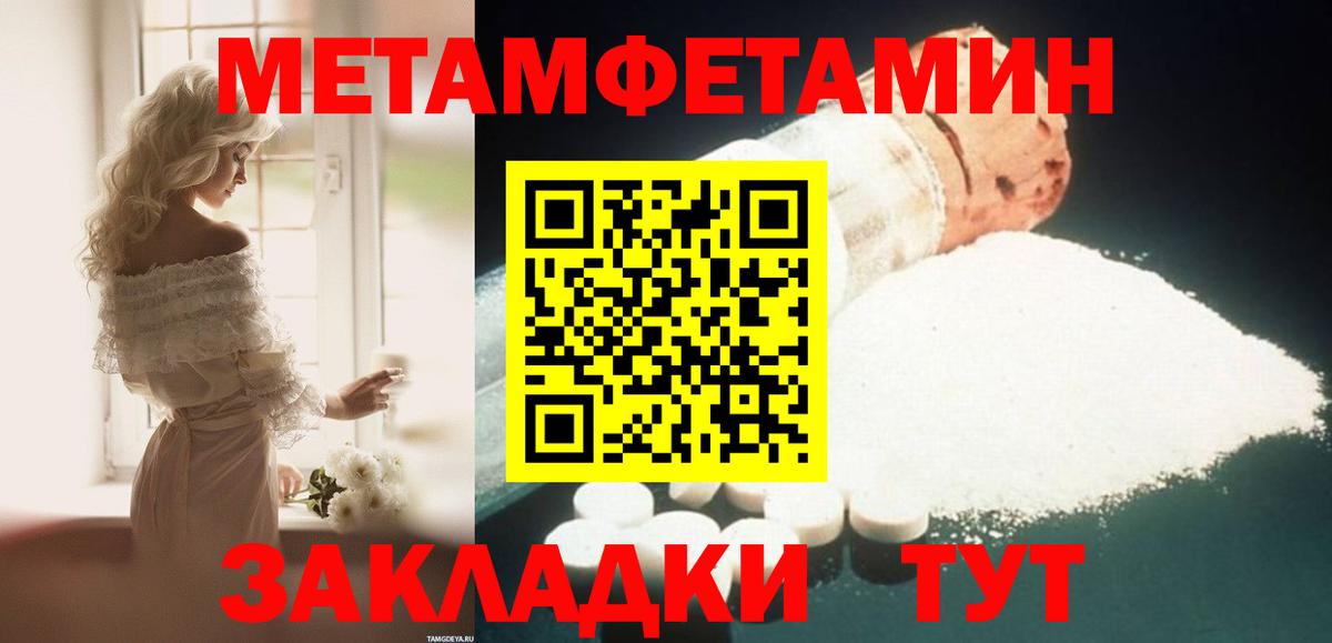 АМФЕТАМИН  Амфетамин 98%    вход  Ачинск  Вход с VPN 