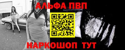 мескалин Пугачёв