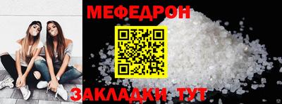 мескалин Пугачёв
