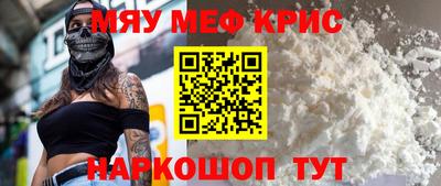мескалин Пугачёв