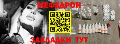 кокс Рыбинск