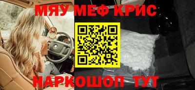 кокс Рузаевка