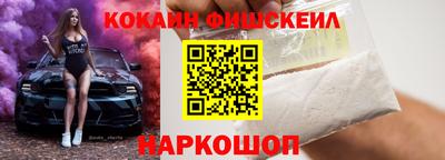 мескалин Пугачёв