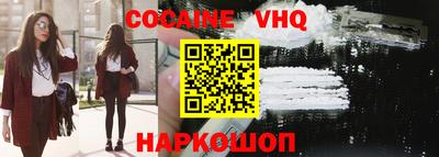 мескалин Пугачёв