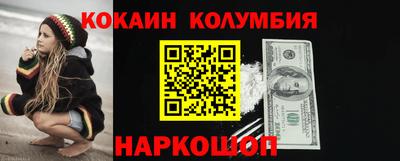 мескалин Пугачёв