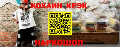 мескалин Пугачёв