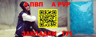 мескалин Пугачёв