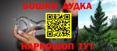 кокс Рыбинск