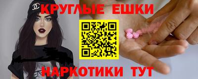 кокс Рыбинск