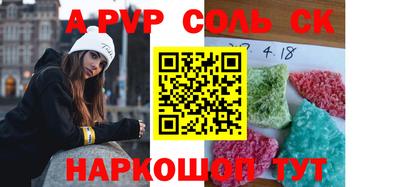 кокс Рузаевка