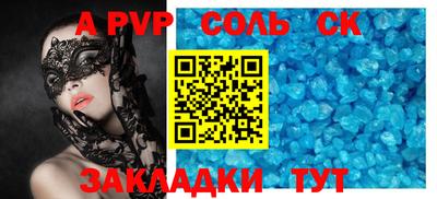 марки lsd Пушкино