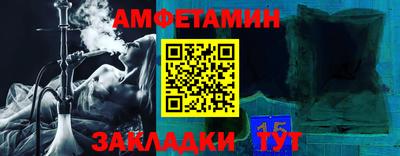 кокс Рузаевка