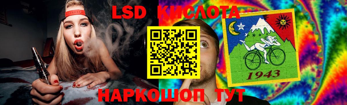 omg как войти  Лсд 25 экстази ecstasy  Лсд 25 экстази ecstasy  Вход с VPN  Ачинск 