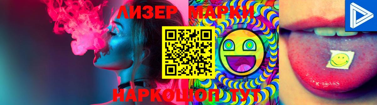 Лсд 25 экстази ecstasy Ачинск