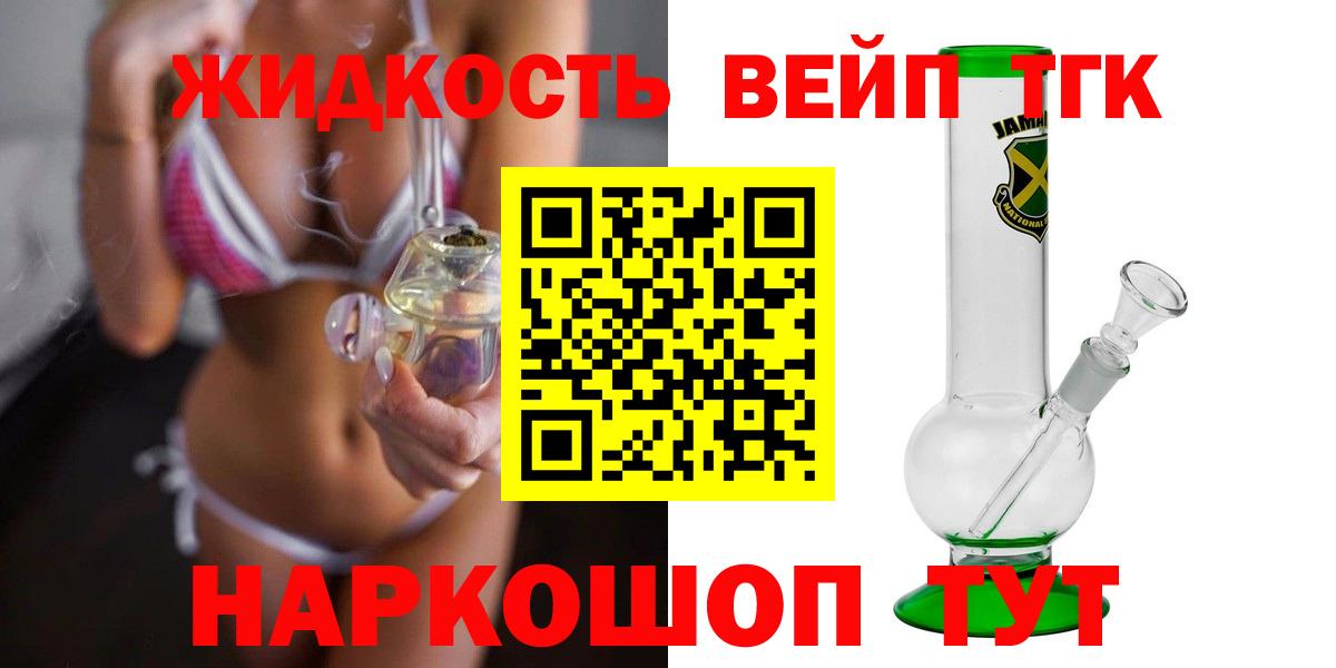 Дистиллят ТГК Wax Ачинск